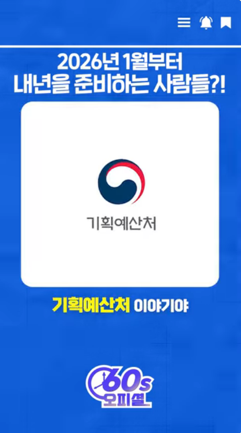 유튜브 숏츠로 이동