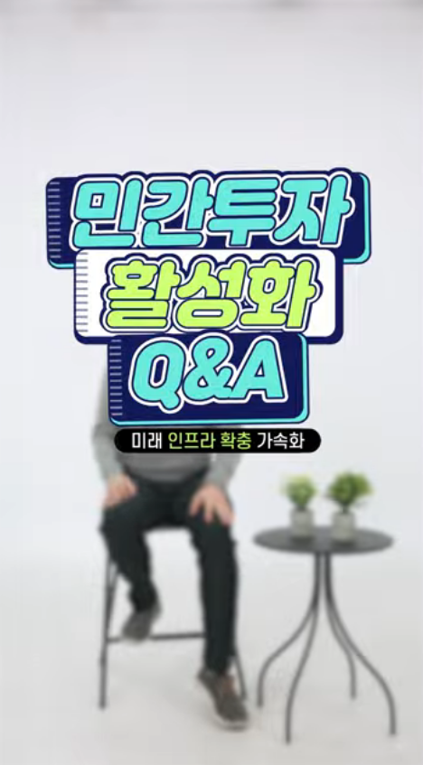 유튜브 쇼츠로 이동