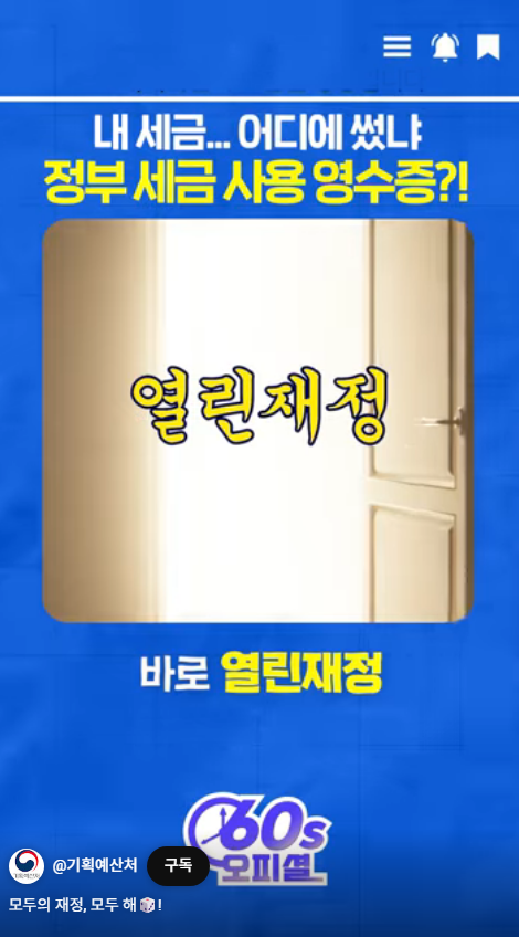 유튜브 쇼츠로 이동